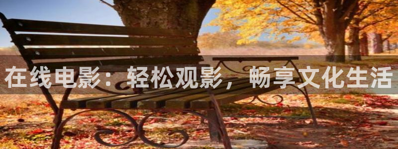 浮力草影院