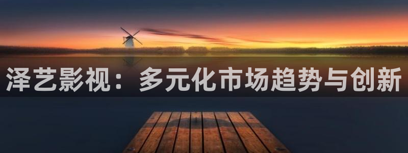 草浮力影院