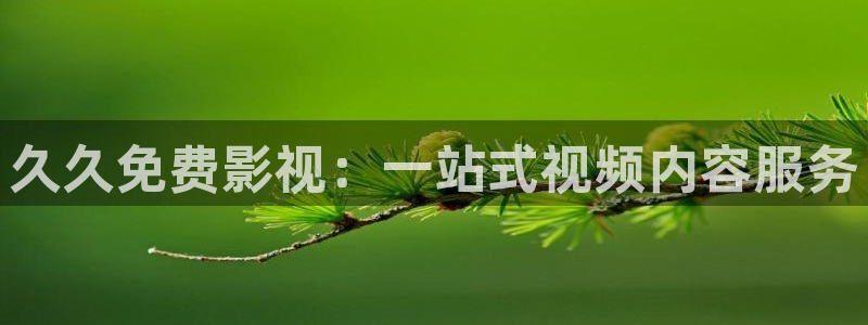 浮力影院国产1