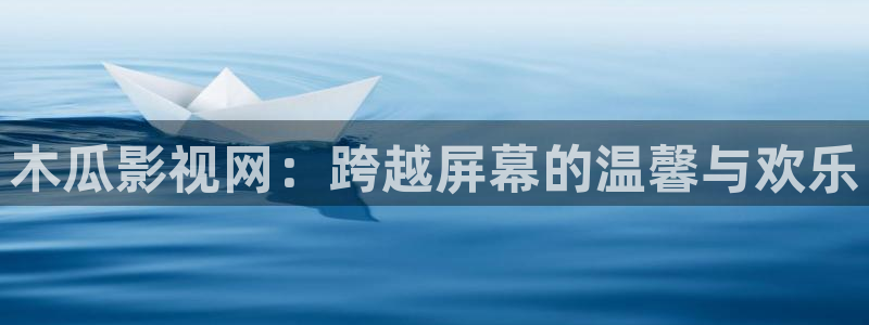 浮力限制影院最新地址